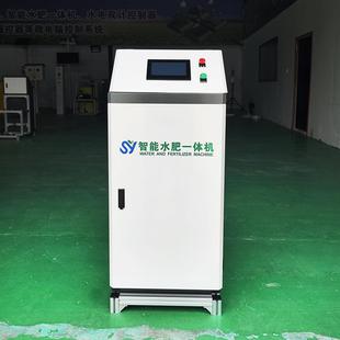 东莱芜果园大棚灌溉智能施肥JKB山机双通道道水三通农业智能肥一