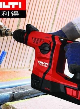 ILTI电工具25745充电钻电锤动电H镐电冲击钻家用多功能锂电电捶