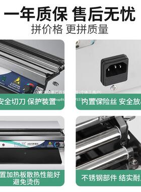 保鲜打包机包装全自动切割口封45294机蔬菜超膜市水机果可50cm保