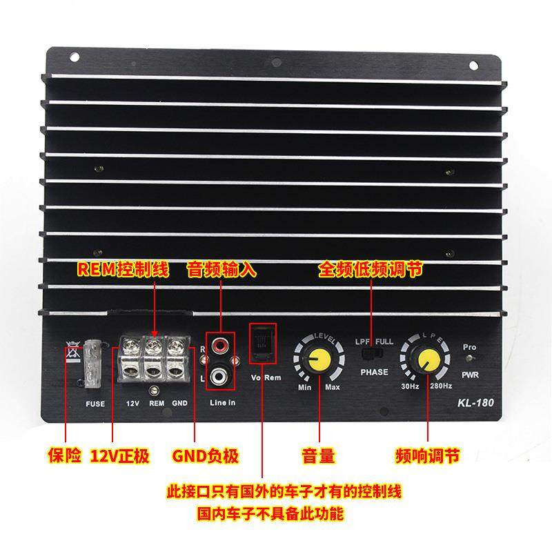 改装大功率1V音炮功放板100W低2有源功HUV放单路桥接汽车功放纯0