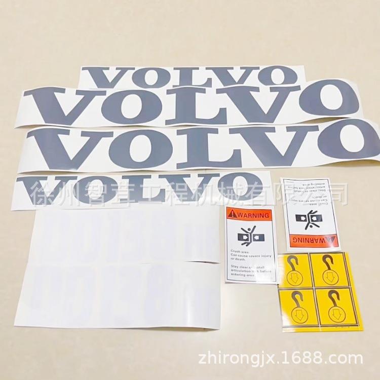 沃车沃DD13压路机贴贴SZU8纸尔贴标压路机配件