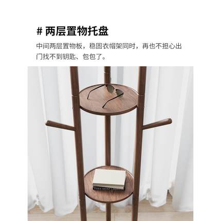 全实木ZHYJ-001衣帽架衣落地卧室架衣家用置物架立式衣服架子客厅