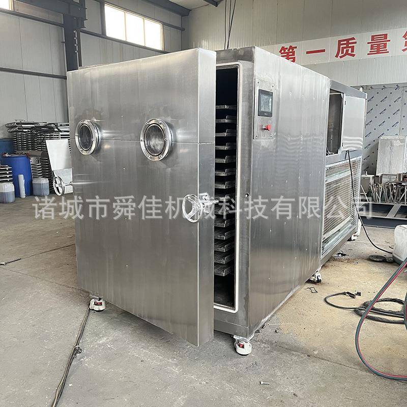 果蔬蛋糕粉低温脱水冻干红KMN燥头竹笋专用空真干箱舜机佳