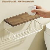 美拉胡桃木690卫生间纸德盒置架免打孔浴室物卫生间抽纸洗脸厕巾