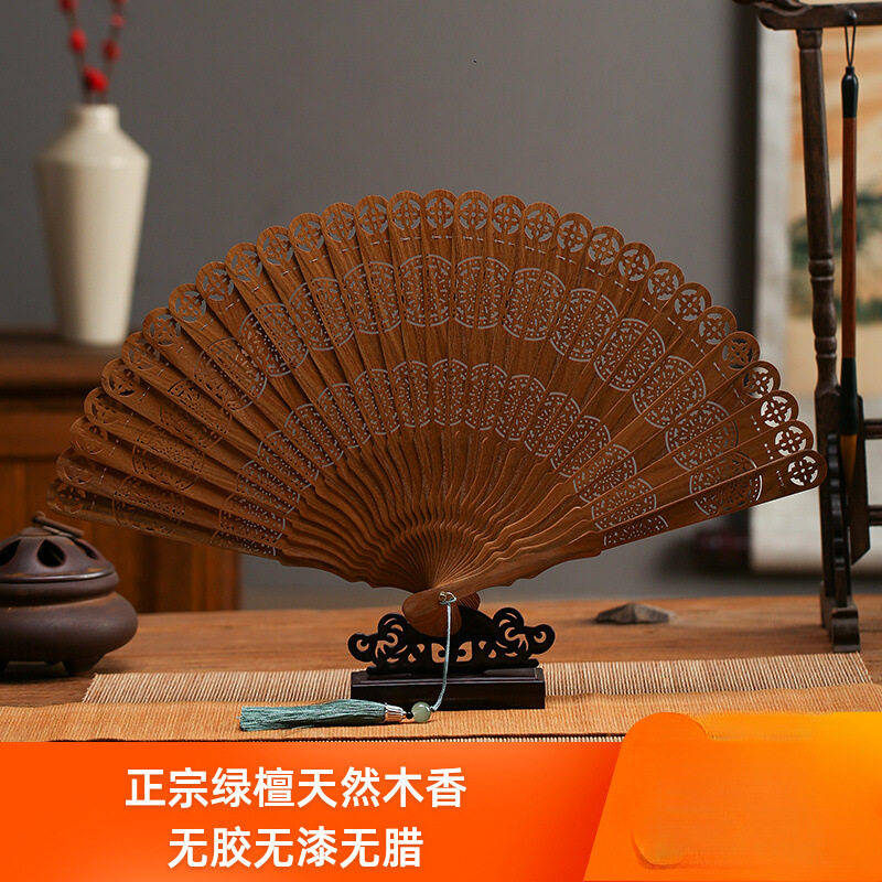 绿檀扇子镂空工艺扇花梨檀香木苏扇折扇古典文玩中国风高端檀木扇