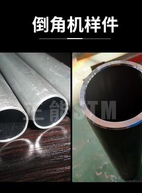 正能80双头倒角机全自动圆管机圆刺钢管自动倒角铝管85103去毛坡