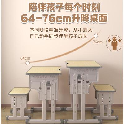 校学PHE单人双柱导课凳可升降辅班教培机构学习桌桌凳儿童写字桌