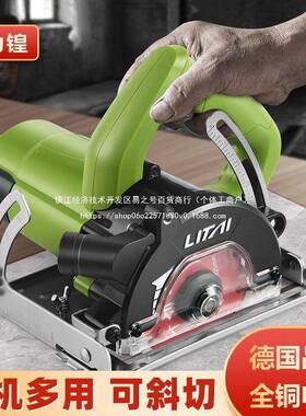 V功率多大功能手提2瓷砖37211切割机石木材电动工具云机开槽裸机1