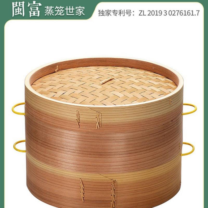 用柳杉馒木烫把手加深防铝边竹木蒸笼小笼VNX包头手工蒸家格蒸屉