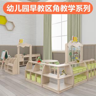 幼具儿园园实木区角柜合儿童纯甄木语多玩WIC柜阅组读美术书层架