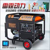 德国进口首嘉油发电机单3500W手相20V家汽3kw 10千 8KW 5k用w 6KW