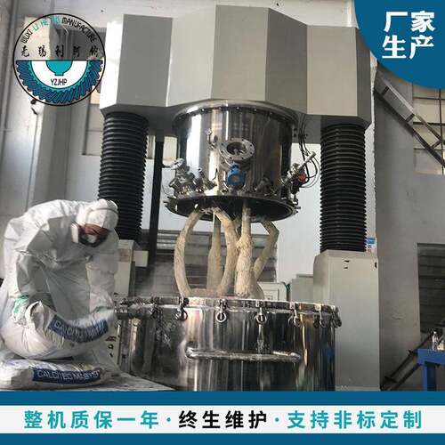 行1300双备星搅拌机腻KHW子油墨行星拌设搅按图设计真空