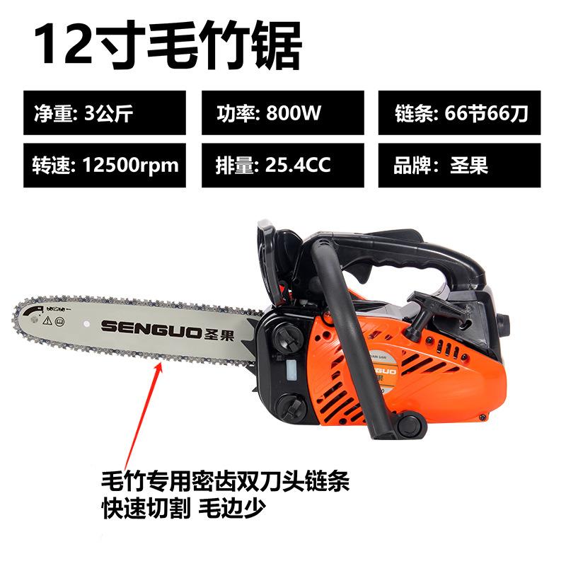 5020油锯毛竹专用锯小FSZ2型家用1油寸汽油锯砍竹子的油锯单手小