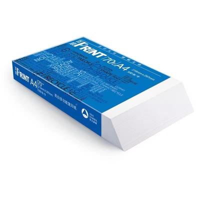 亚太博百顺A4打印纸复印森40817纸8050张g一包草稿纸0学生办公白