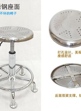 椅接升降不锈钢小圆酒39485吧子实验室车间凳美发凳待凳凳营业凳