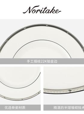 Norit具ake则武进口欧式西品餐厅面用骨UAC瓷餐酒店包套间配餐盘