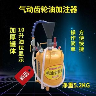 气动齿轮油机加厚注油机油气动XQR油机汽车油波箱变速箱油加油加