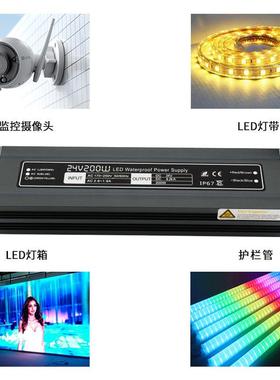 厂家0工程款防水电源2V20W灯亮化安防监控带4地埋灯I476P67节能