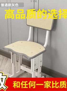 儿童学习椅可节学学习椅椅子生可椅子升降调椅子靠背升VYS降家用