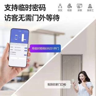 门EZE智能门锁家用室内室木公卧寓密名宿高档指纹锁码电子室内门