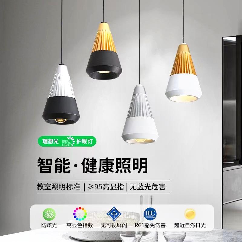 le筒灯顶玄12dw床头餐吊灯卧室吸吊灯8W简约关小型新171款小吊灯