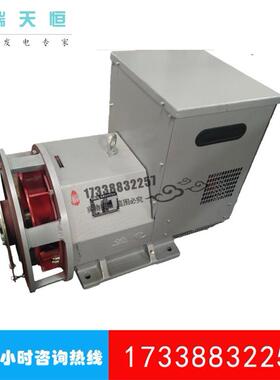 XDV30KW40KW50KTW兰电发电机62KVA船W用发电机TS/ZH/TZH3F/TFX/TF