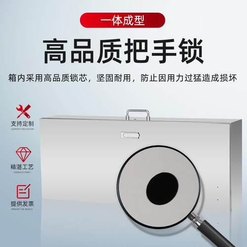 非标可定03不锈钢手提箱子多用途锁手提工4带PZM地箱