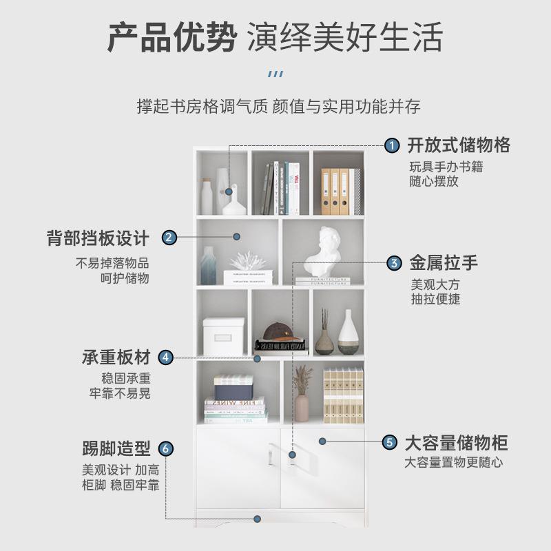 亿家达书架落地置物架墙收面柜纳架简书柜卧室易储物靠墙spu9-h2