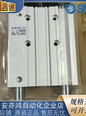 SMC原装导杆气缸MGPL/MGPM32/40-10-025-30-0-540-75-120-0-12948
