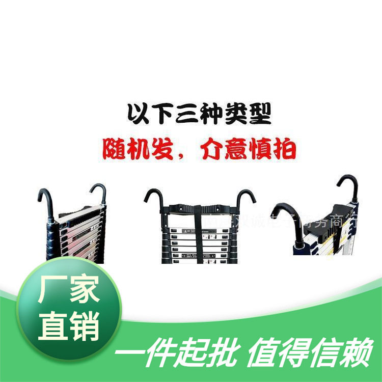 便利式铝合金伸缩梯户外工程梯子爬树杆电线杆梯加粗单面直梯