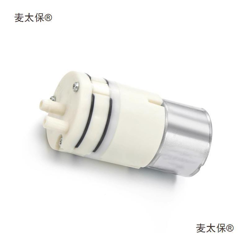 NIDEC型00H220HTPC02直流无刷气泵微空真泵小型迷你型气泵麦太2保