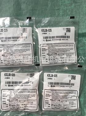 S现货原装MC牙旋转接头KXL0KXL08-028-02S速型2分内转8高MM气管接