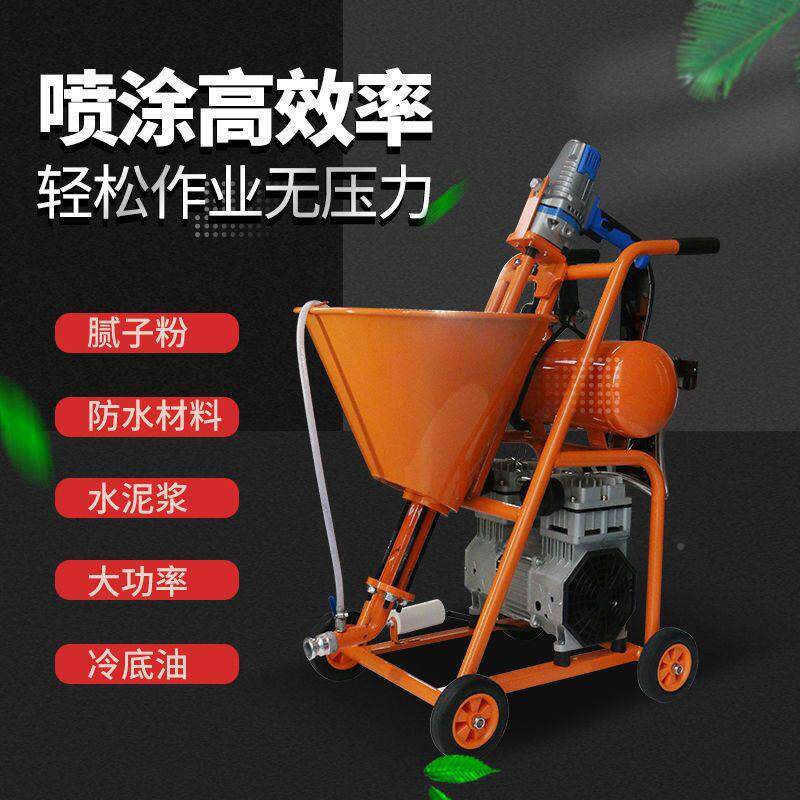 水喷涂料机大功率聚K11小防型氨酯冷通用款底油腻子粉水泥浆js涂