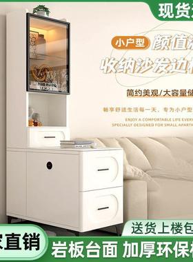 岩沙发板边柜收纳柜客家用代多功能储物厅柜现简约JHC网红小茶几