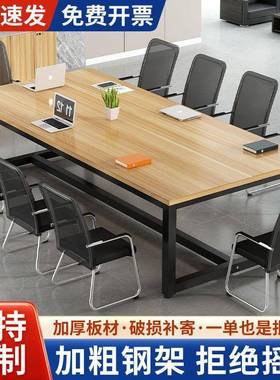 cg会议桌现代简27933约办室桌加宽加公厚一单层置物架桌子长层方