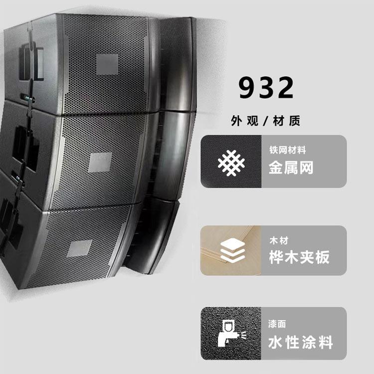 厂直销单十二型寸线阵户音响外大演出舞台线CNF家阵音箱专业音响