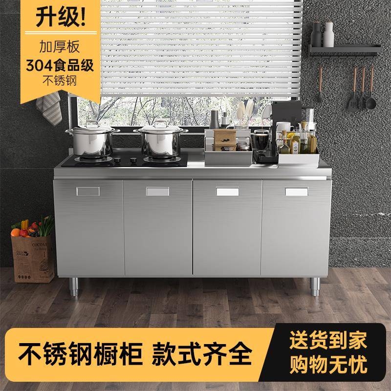 新款不锈钢橱柜FHY304整体厨房柜碗一体储物柜柜灶台整装式家用租