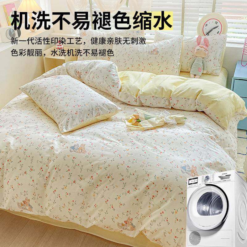 A类被套单件1000被罩15x2CHM00x30单人被子12.5米被单包邮,床上用品,学生床品套件,淘宝优惠券,粉丝福利购,淘宝优惠卷