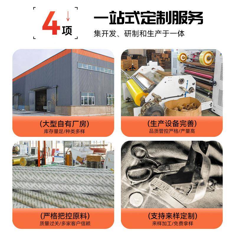 厂加胶宽加厚6cmNSA透明胶带5快递封箱胶带家售大卷打包纸米直黄