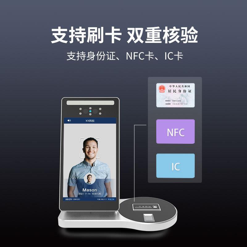 吉为别8寸人脸终识别身份核验刷脸一体证机动态CEE识人证核验端机