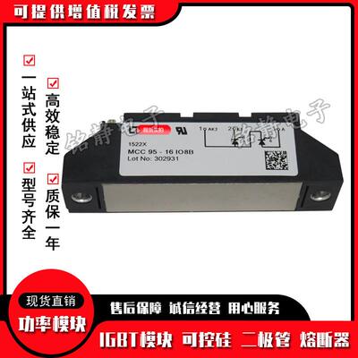 可控硅二E极管UYH整流桥MEK95-06DAMEA75-06DAME75-06DA