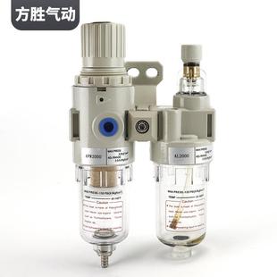 气源亚德客气型处理器精品乳白色动632元 件油水离器空压机调节分