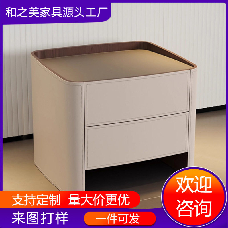 意式极简皮质实木床头柜
