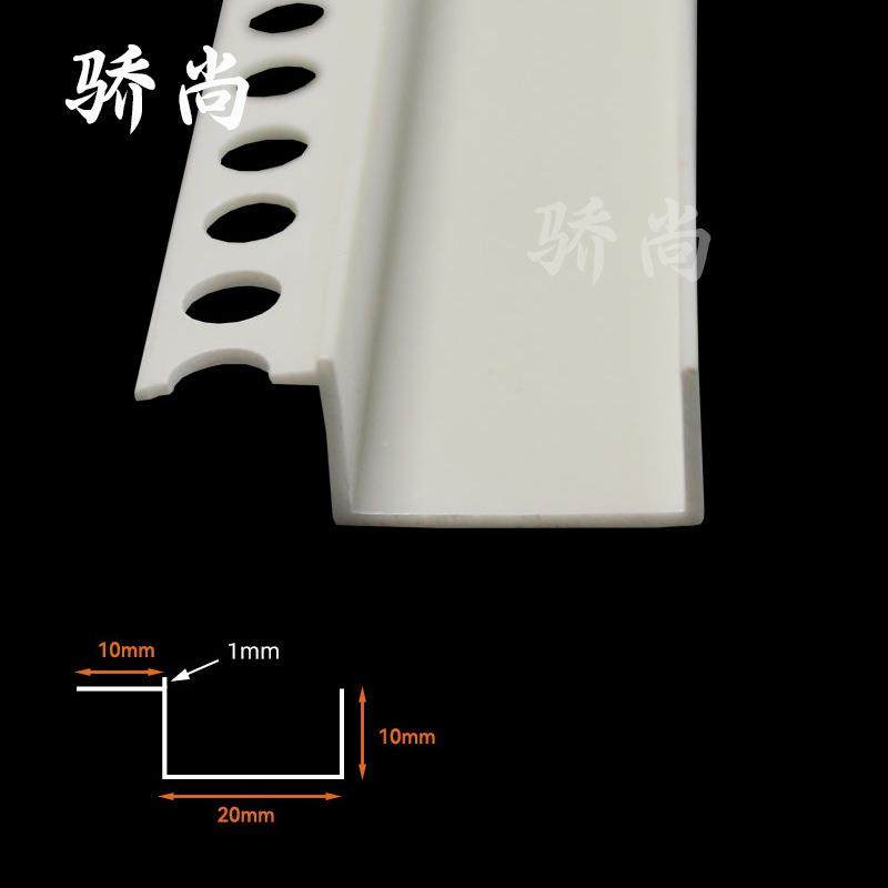 装修用单边字几型分隔PC塑料U型吊顶收边MKAV条厂家直销现货