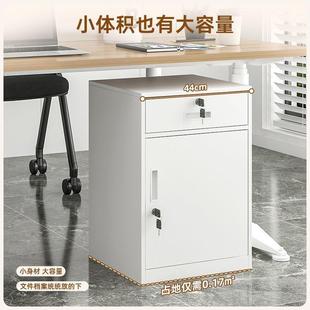 文件柜小矮柜锁抽头屉桌下带活动柜公三AL123抽资料办柜床小柜子