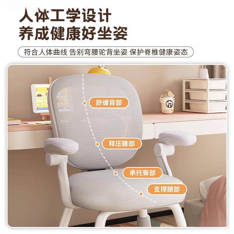 儿靠学习椅升降电脑椅可B69久坐舒适背椅童学生矫正坐姿休闲学习,玩具/童车/益智/积木/模型,垂直悬浮玩具,淘宝优惠券,粉丝福利购,淘宝优惠卷