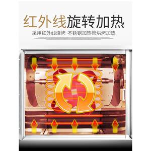 烤红薯机炉子商用苞烤瓜机自全动带FCZ保温烤玉米地机芋头土豆米