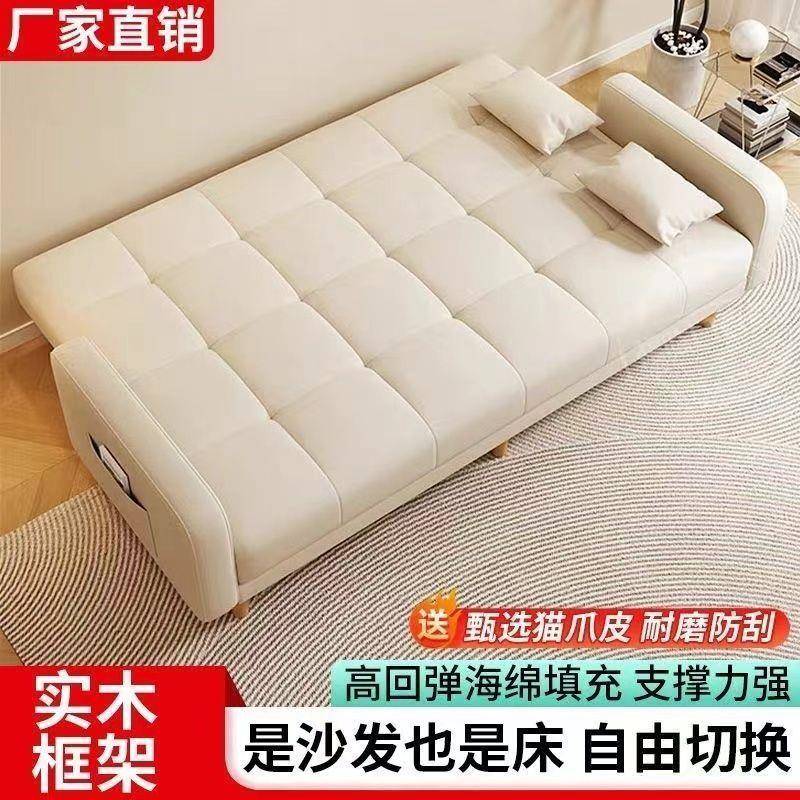 小户型简易双沙床卧室13三客人出租房专用厅新款布人艺小沙发发