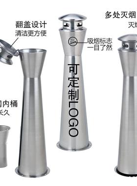 室内不锈钢烟灰大柱烟收灰集桶头室外酒店立式72518灭烟柱堂烟缸