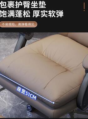 电脑椅久舒坐适办公子FUY转书房椅沙发座椅靠背椅可躺办公转椅